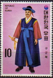 Corea SUR 1973 Scott 863 Sello Nuevo Trajes de Ceremonia Oficial Militar Korea Coree 